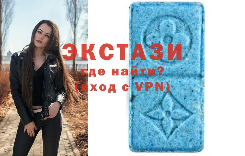 Экстази louis Vuitton  купить   Бикин 