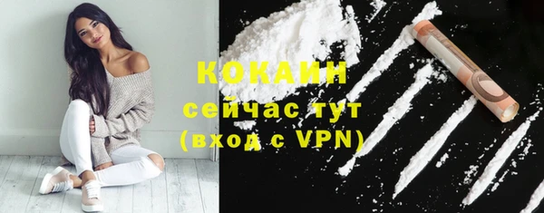 COCAINE Алексин