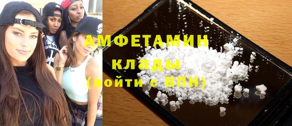 COCAINE Алексин