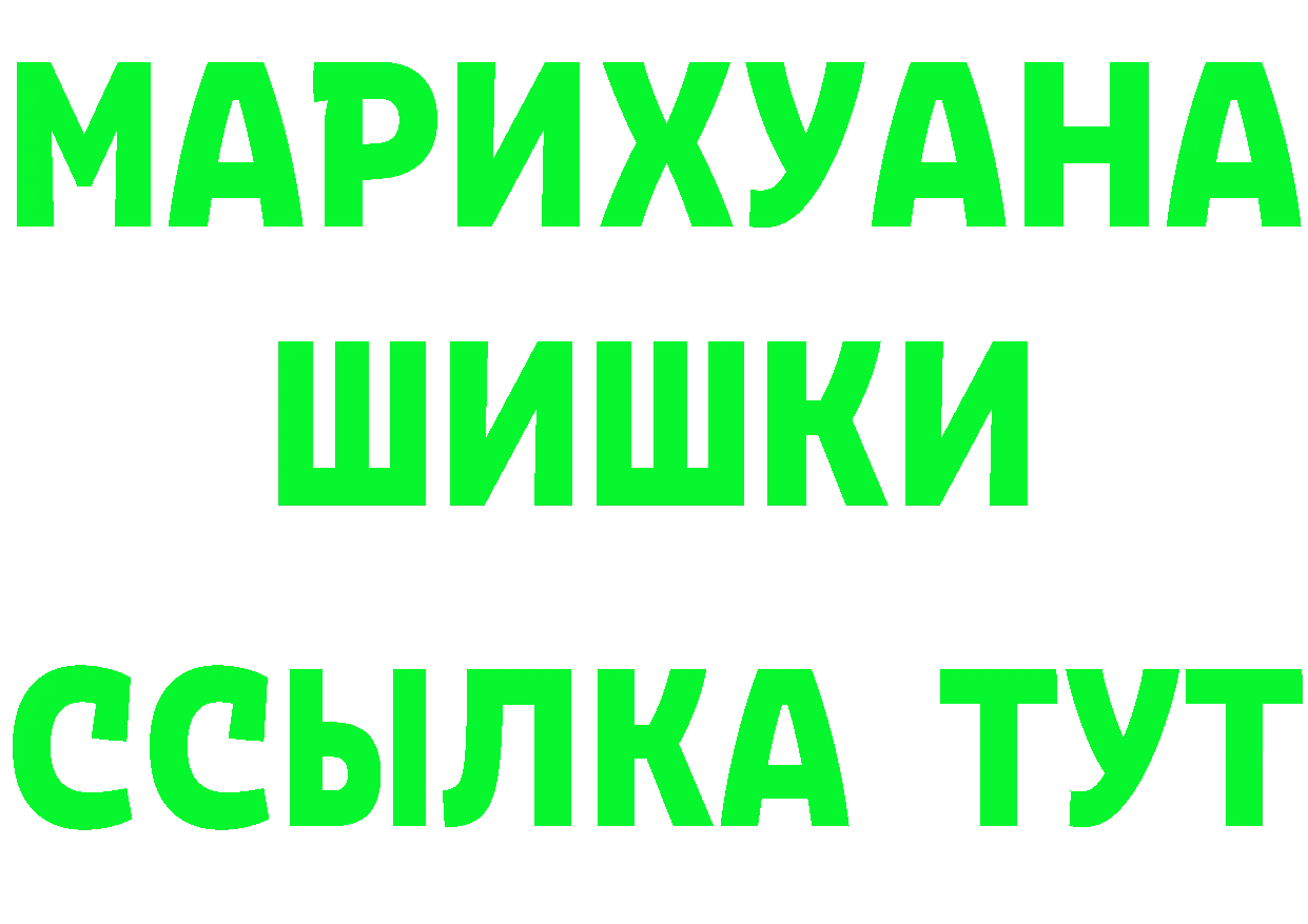 ТГК концентрат tor это omg Бикин