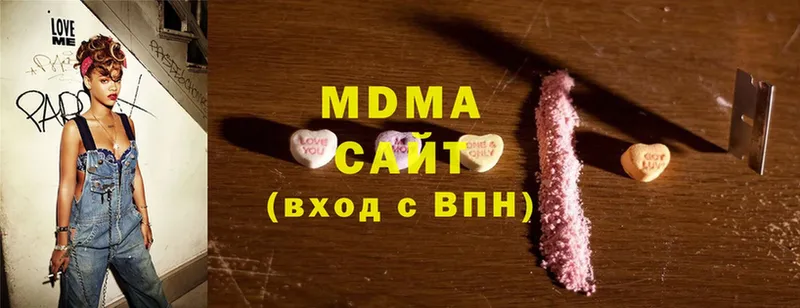 MDMA молли  наркота  Бикин 